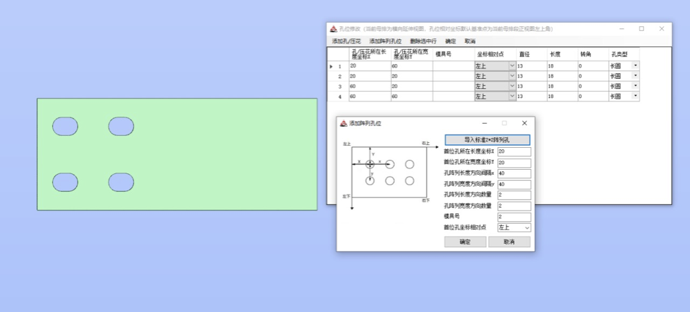 數(shù)控母線沖剪機(jī) CJCNC-BP-50