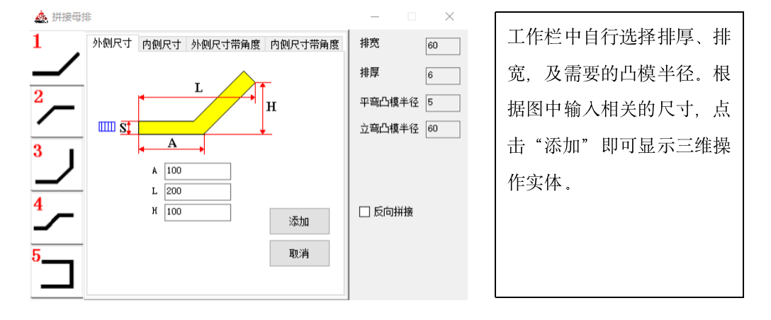 數(shù)控母線沖剪機(jī) CJCNC-BP-50